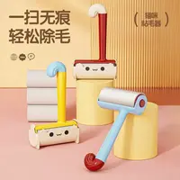 布丁哈鲁福袋25D433