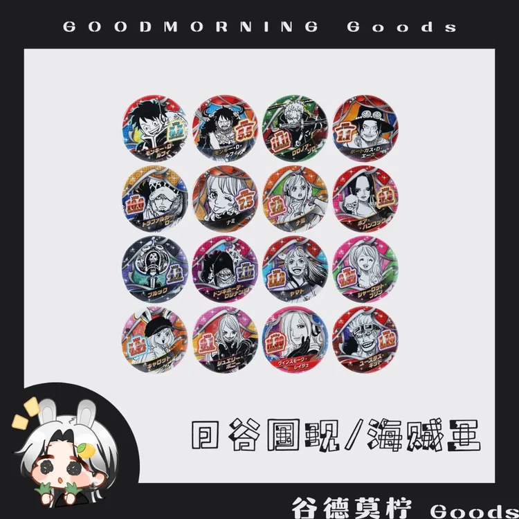 【海贼王】JS限定 原画生日吧唧 日谷单领
