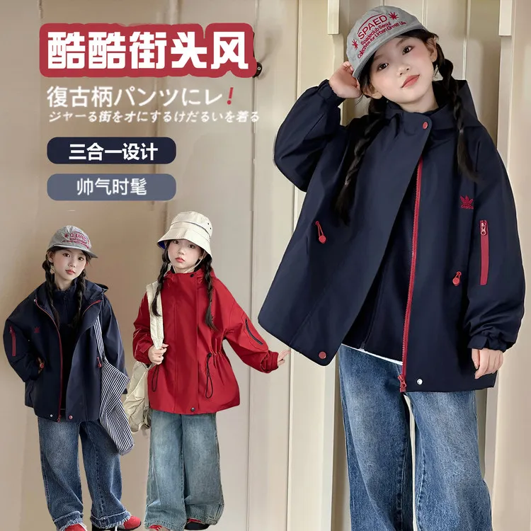女童冲锋衣外套春秋款儿童装韩版宽松秋冬季户外三合一中大童秋装