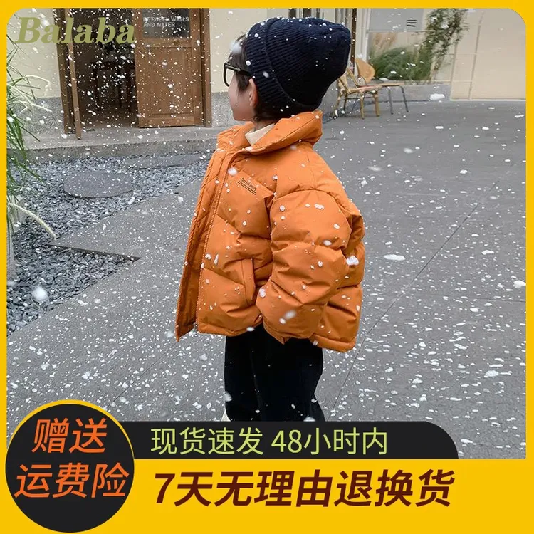 巴拉巴拉童装适用男童羽绒服冬季2025新款儿童冬装面 面包服外套