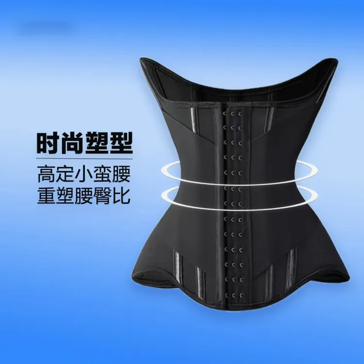 MISTHIN网红秋冬季轻薄透气收腹束腰带久坐护腰产后恢复运动雅芙