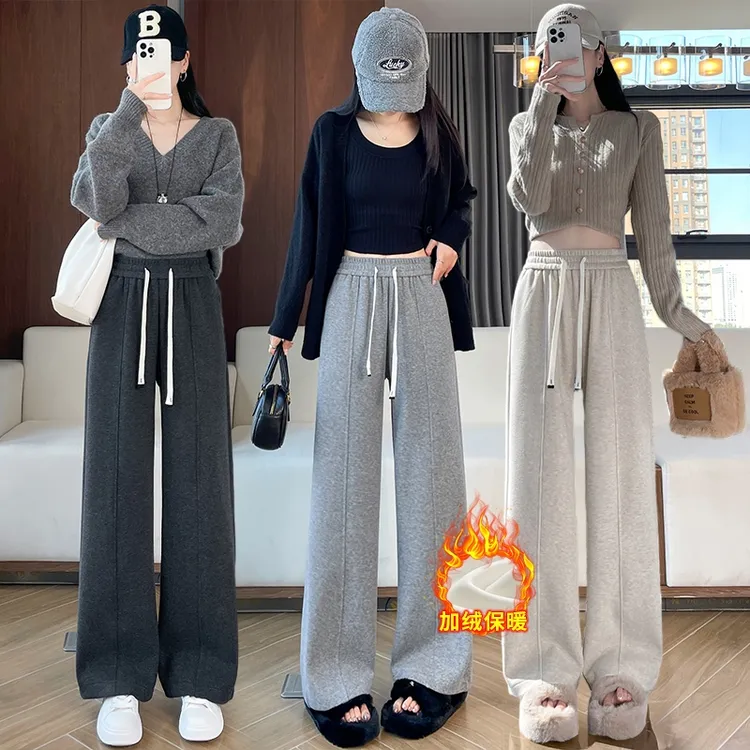 【现货发】加绒保暖秋冬糯米裤女2025新款小个子窄版遮肉显瘦阔腿裤