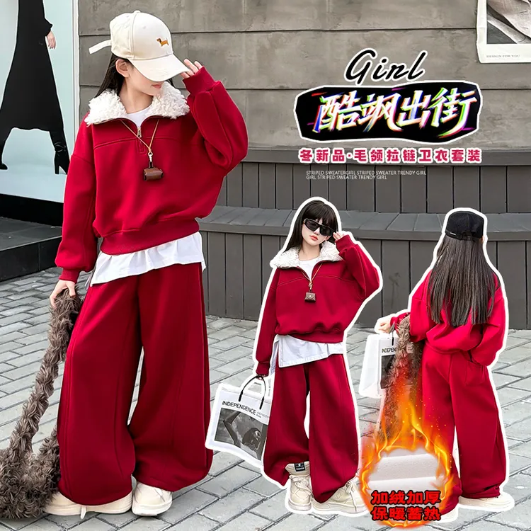 女童2025新款时尚大红色针织长袖女孩冬款儿童毛领加厚套装