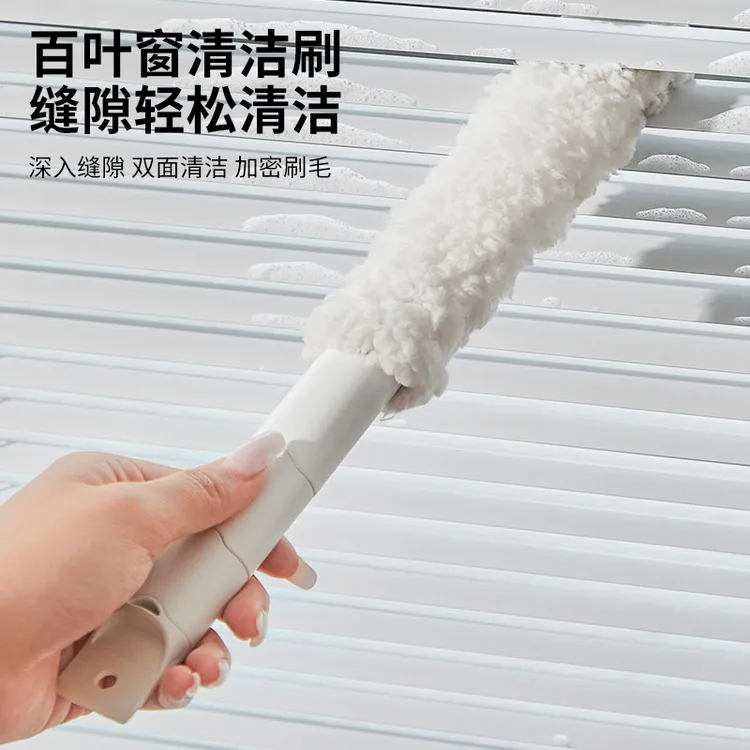 空调缝隙清洁刷百叶窗清洁工可替换拆洗挂式除尘去脏刷子双面可用