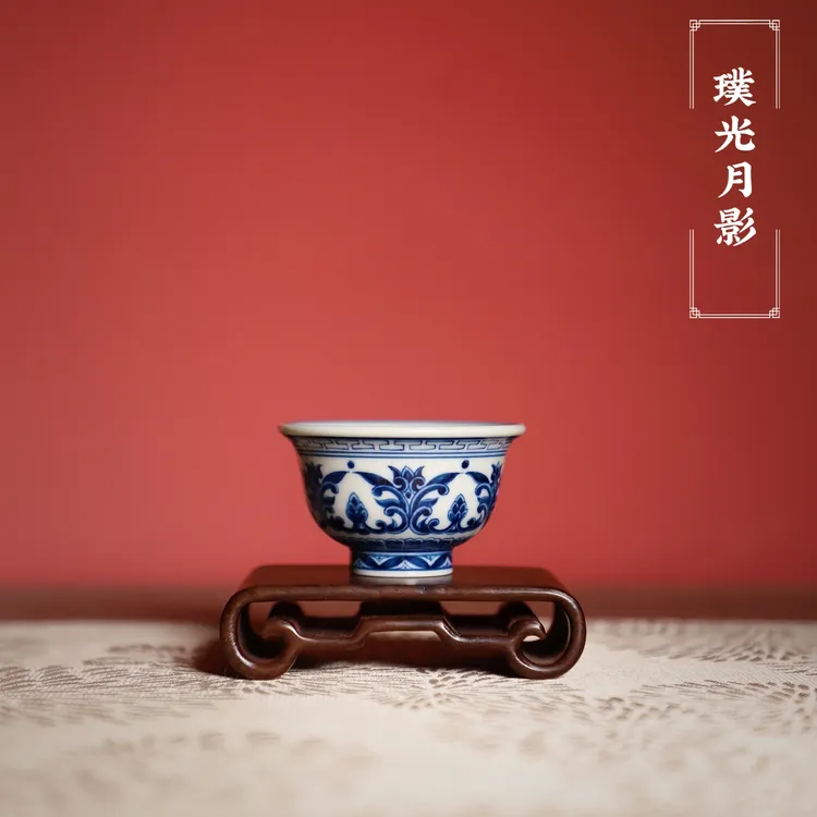 璞光月影青花忍冬花卉纹小压手杯景德镇高端手绘品茗功夫岩茶单杯