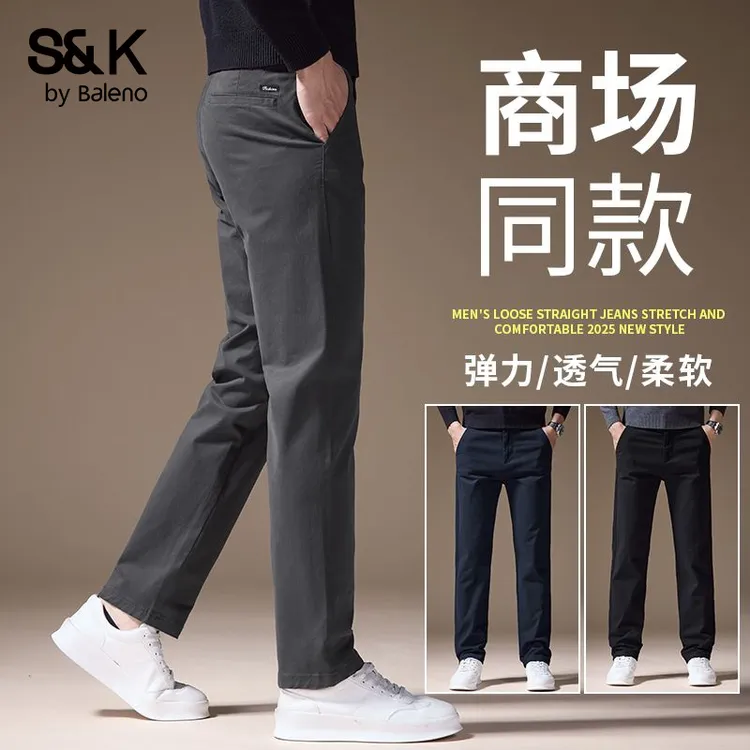 班尼路S&K2025新款秋冬季轻商务休闲裤男士修身直筒男款百搭长裤