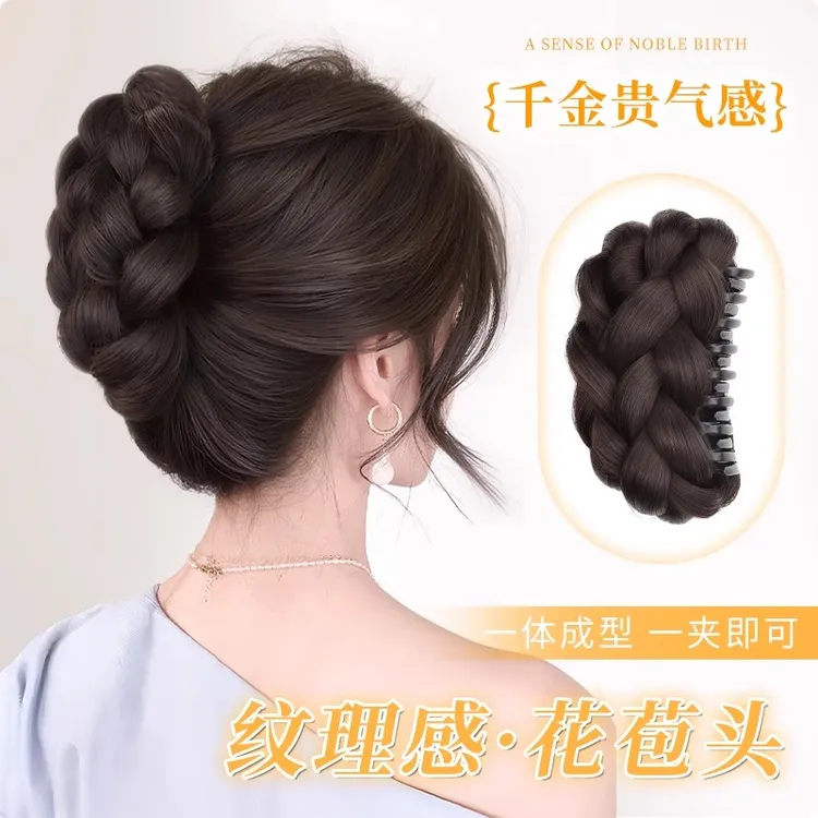 丸子头假发抓夹千金花苞盘发纹理感麻花发包后脑勺扁头增发量神器