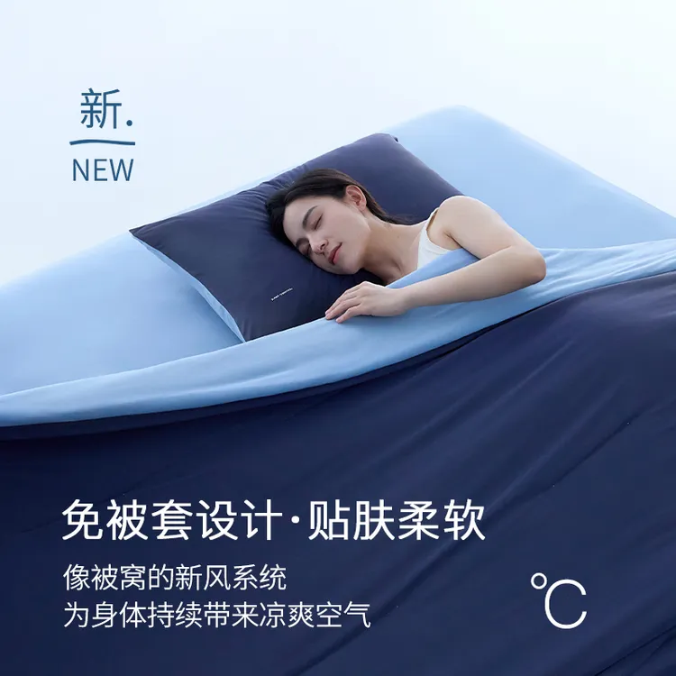 Y星球夏季深睡控温被2.0Pro科技冷暖机洗夏凉被夏季空调被夏被子
