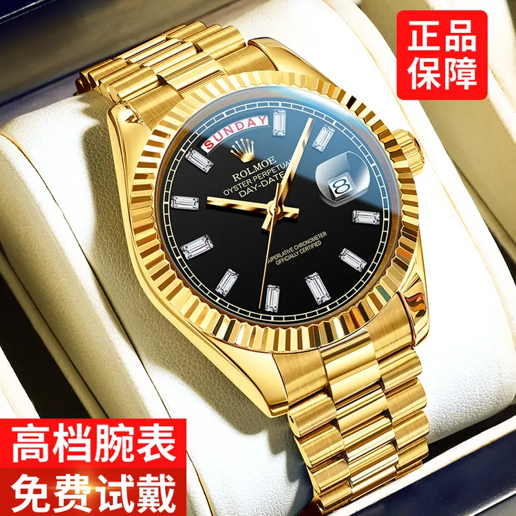 ROLMOE劳力男士新款手表全自动机械表时尚商务夜光防水潮流腕表商品图