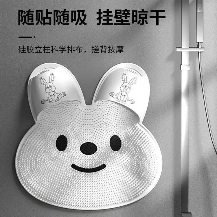 搓脚洗脚硅胶脚垫浴室搓澡防滑垫洗澡去死皮淋浴房地垫家用卫生间