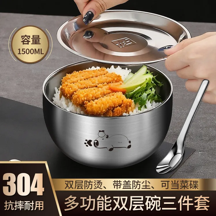 【拍一发三】卡皮巴拉304不锈钢碗双层防烫家用碗带盖子汤勺1500ML