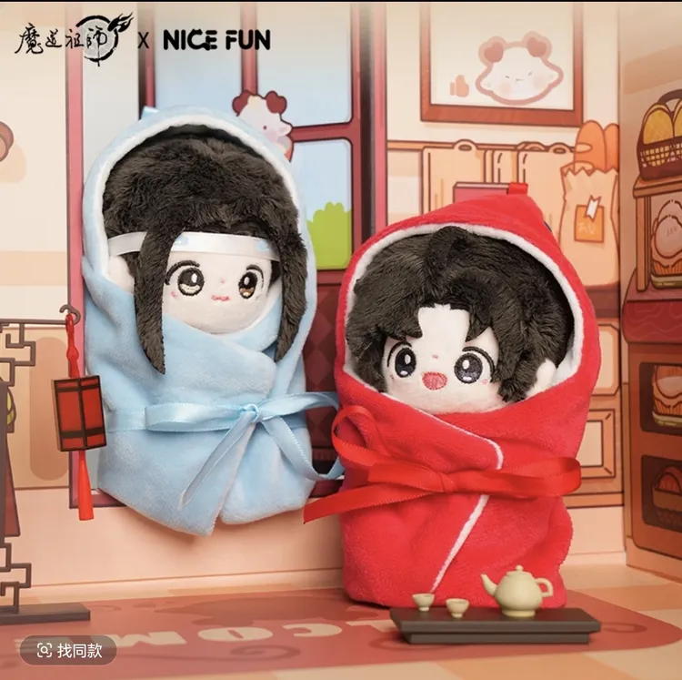 《魔道祖师》动漫正版小奶包毛绒公仔盲盒/魏无羡蓝忘机公仔盲盒