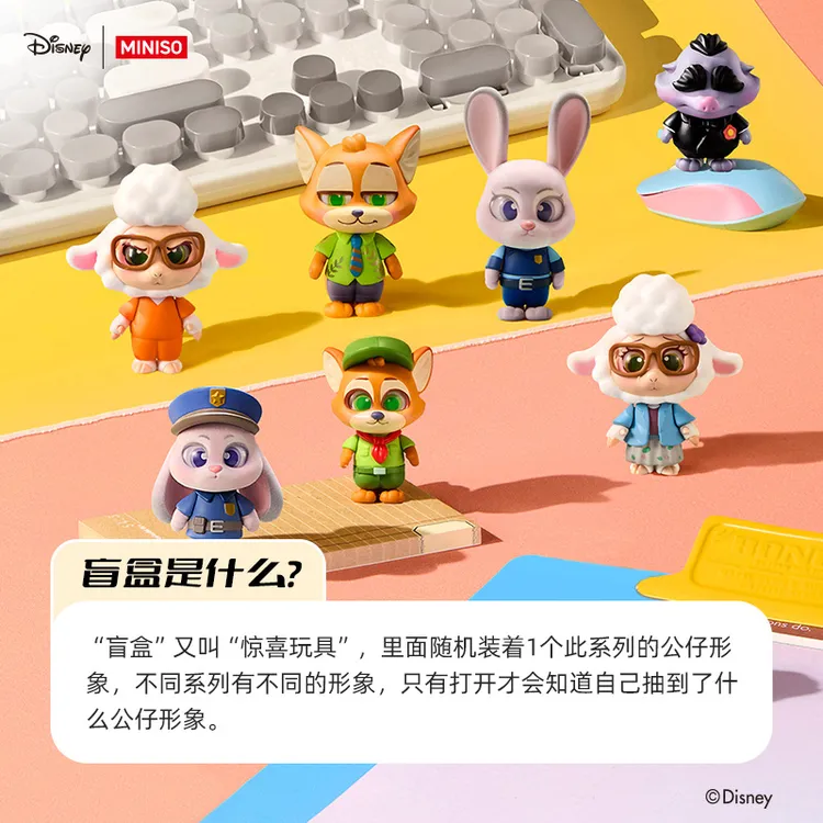 【名创优品】迪士尼疯狂动物城系列日常时光换装盲盒摆件