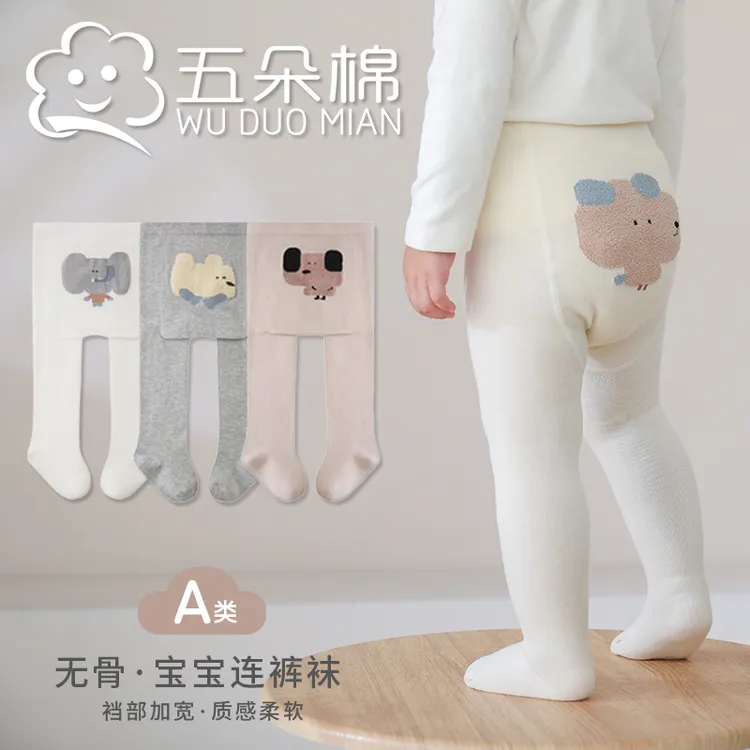 五朵棉秋季宝宝打底裤卡通大PP婴幼儿打底袜秋冬高弹不勒连裤袜
