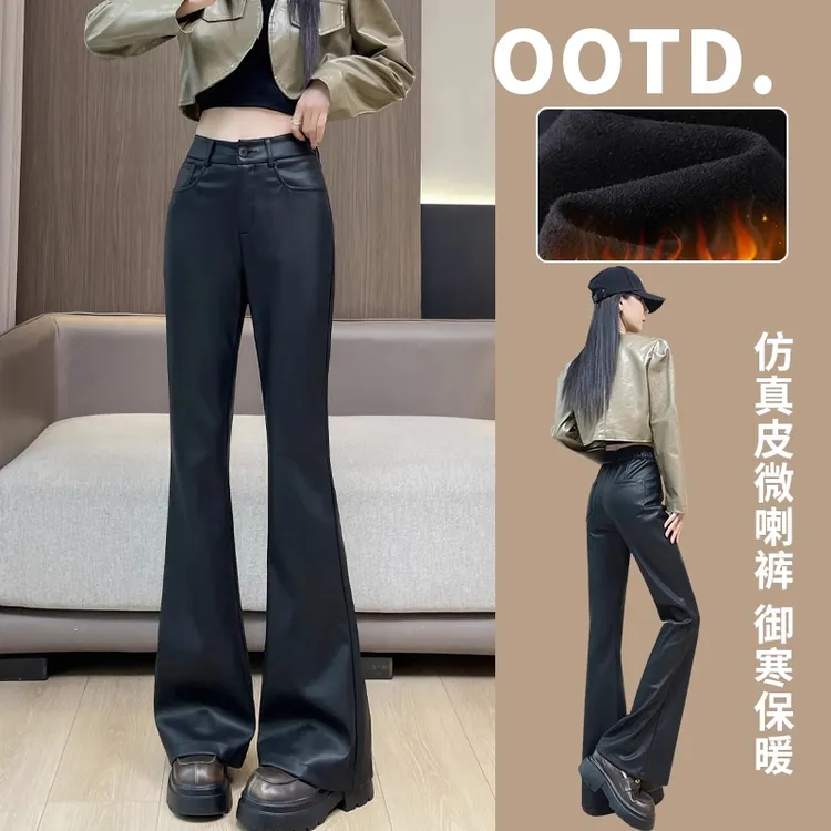 黑色微喇皮裤女秋冬季2025爆款加绒垂感小个子PU皮辣妹马蹄喇叭裤