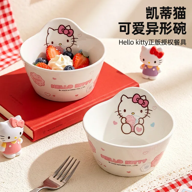 三丽鸥【米饭碗】hellokitty餐具碗盘家用可爱陶瓷创意情侣学生专用