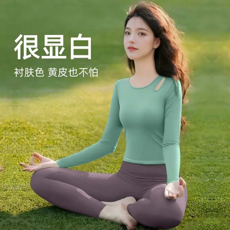 双秀显白瑜伽服女士长袖修身显瘦普拉提健身服训练套装速干秋遮臀