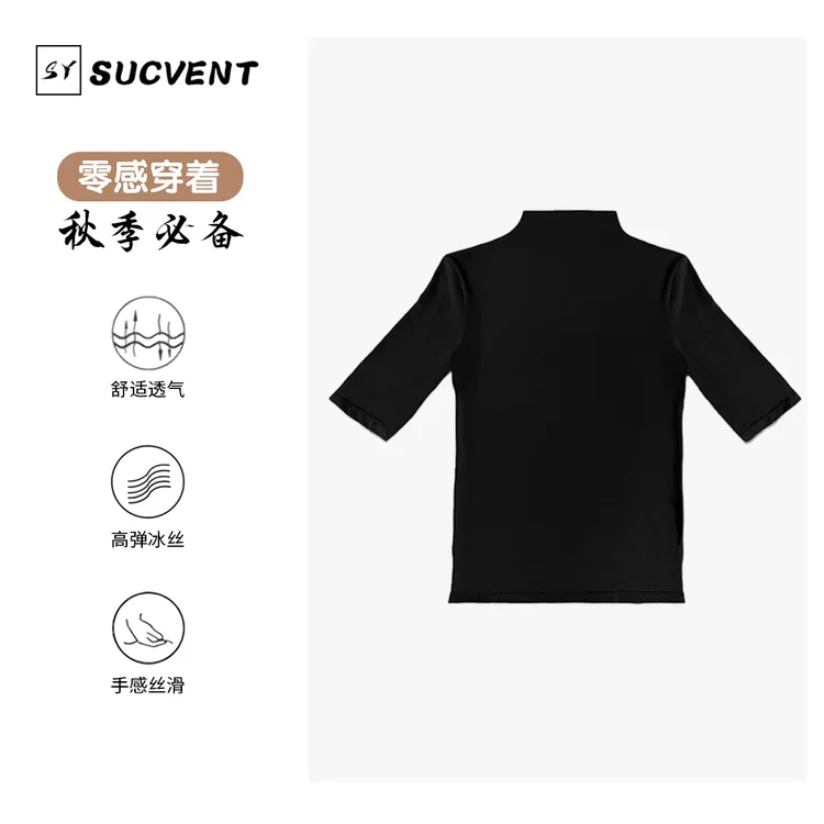 黑色打底衫女秋季打底衫上衣韩版螺纹半高领t恤高档修身洋气女装