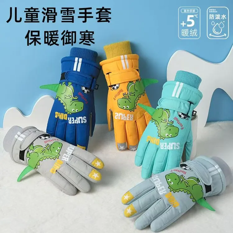 新款儿童滑雪手套冬季户外暖加绒加厚防寒风防泼水触屏小恐龙手套