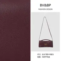 BV&BP· 原创设计 真皮高定手提单肩包 BV7088-深酒红