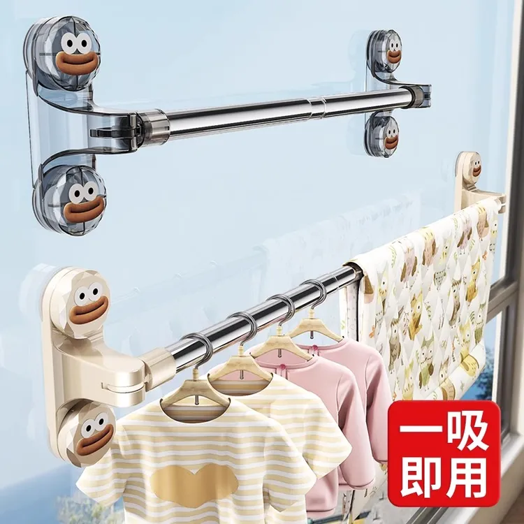 吸盘晾衣架伸缩晾衣杆免打孔家用室内晒衣架多功能阳台晒被子神器