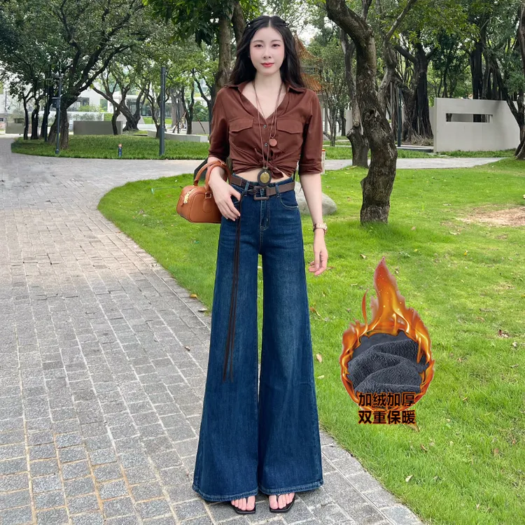 加绒阔腿喇叭牛仔裤女秋冬季新款辣妹高级感拖地今年流行爆款裤子