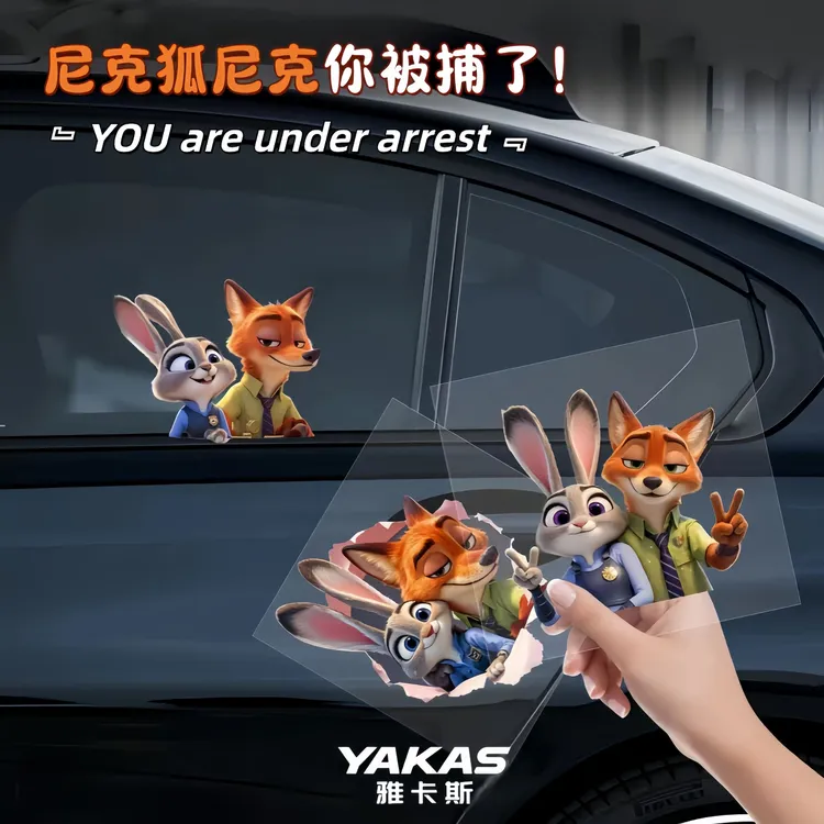 疯狂动物城朱迪尼克创意卡通汽车后车窗三角窗玻璃防水装饰贴纸