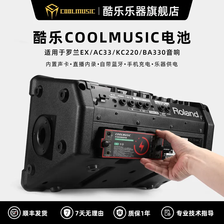 适用罗兰EX音箱锂电池AC33RW带声卡直播内录KC220蓝牙BA330多功能
