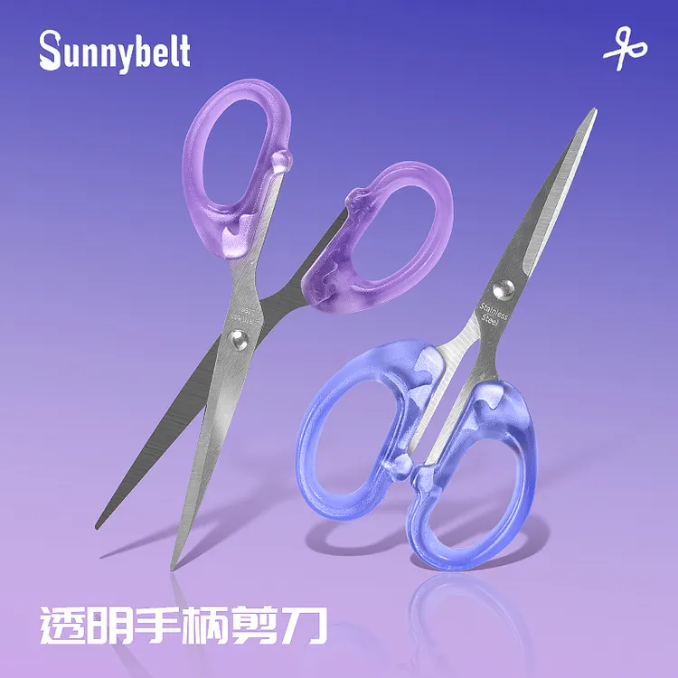 ins透明磨砂便携剪刀学生少女心刘海专用剪家用多功能手工裁剪刀