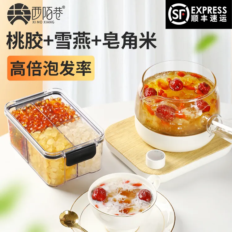 桃胶雪燕皂角米桃胶三宝桃胶雪燕银耳羹桃胶雪燕桃胶银耳皂角米