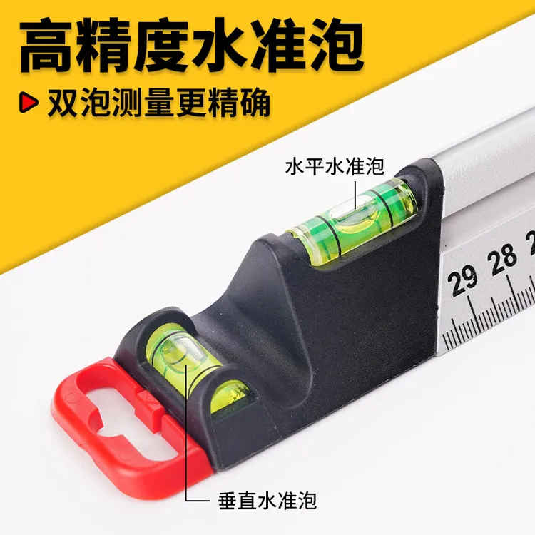 多功能标注尺水平尺用于挂画卫生间镜子浴室柜定位木工划线