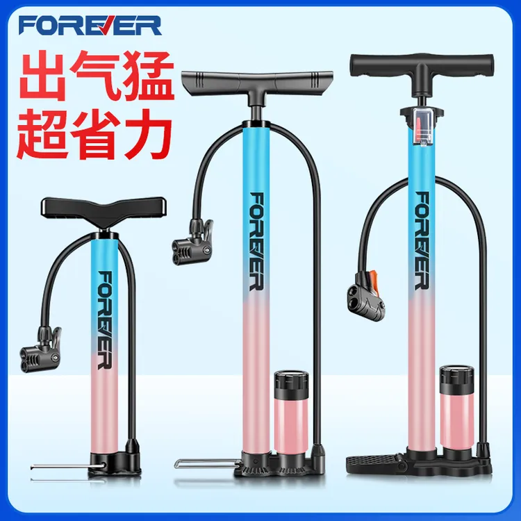 永久新型高压打气筒家用通用自行车电瓶车篮球便携式气压表充气筒