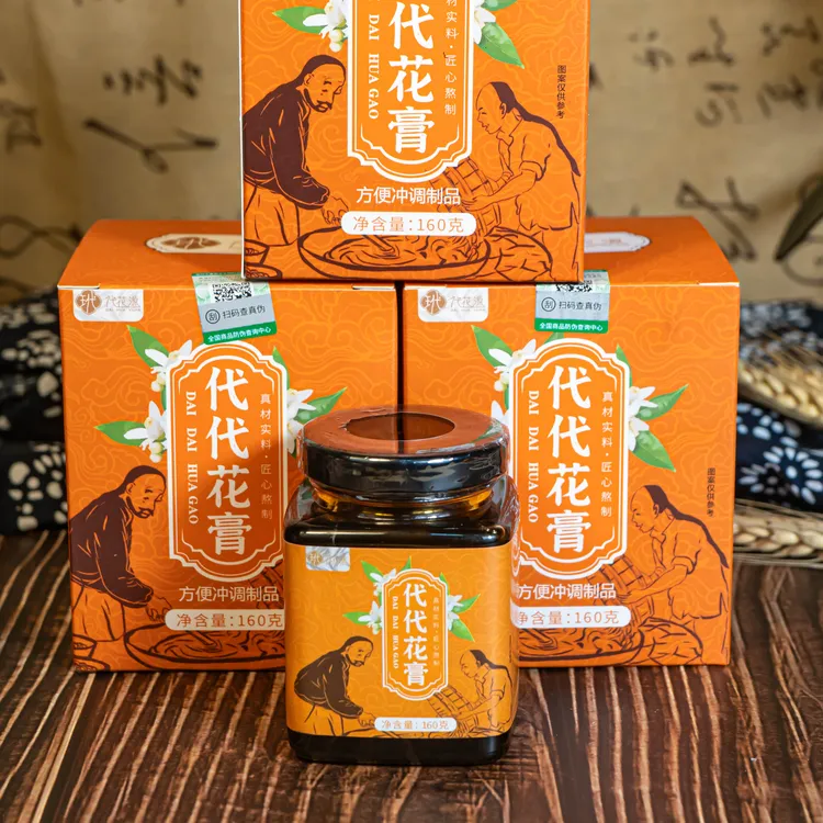 玳玳花代代花膏可冲泡或直接饮用160g瓶装