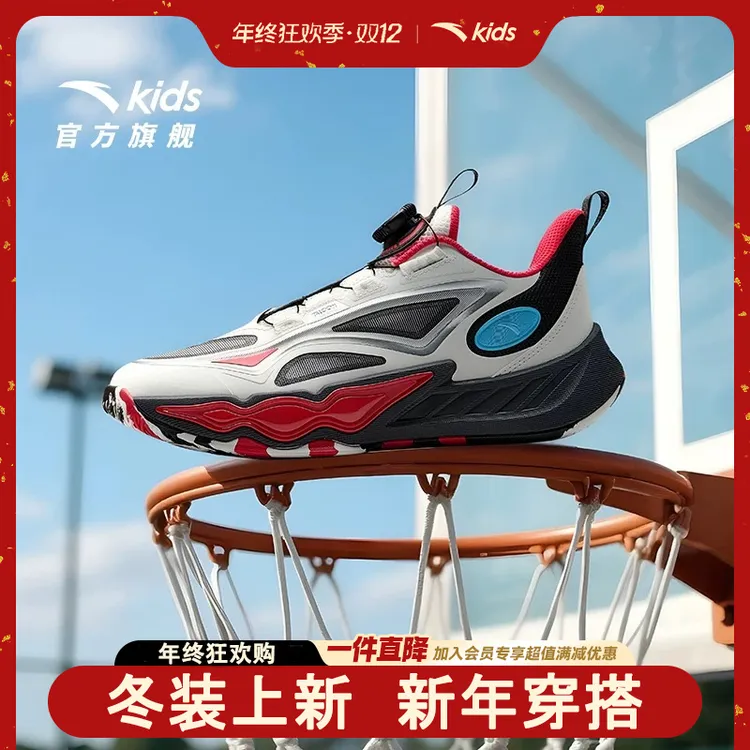【燎原】安踏儿童星火U系列篮球鞋2025新款舒适防滑中大童运动鞋子