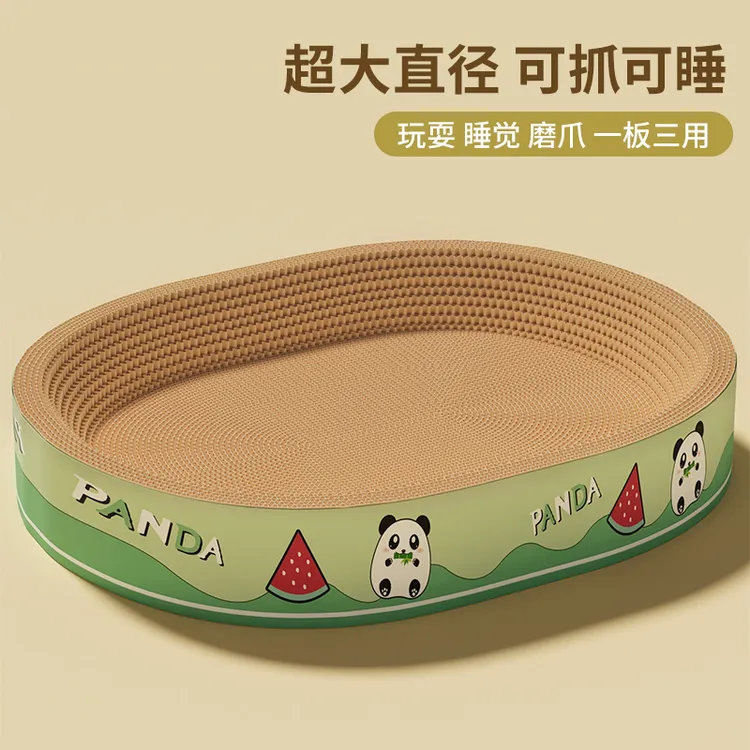猫抓板猫窝不掉屑耐磨耐抓幼猫磨爪神器猫咪按摩器训练器猫咪玩具商品图