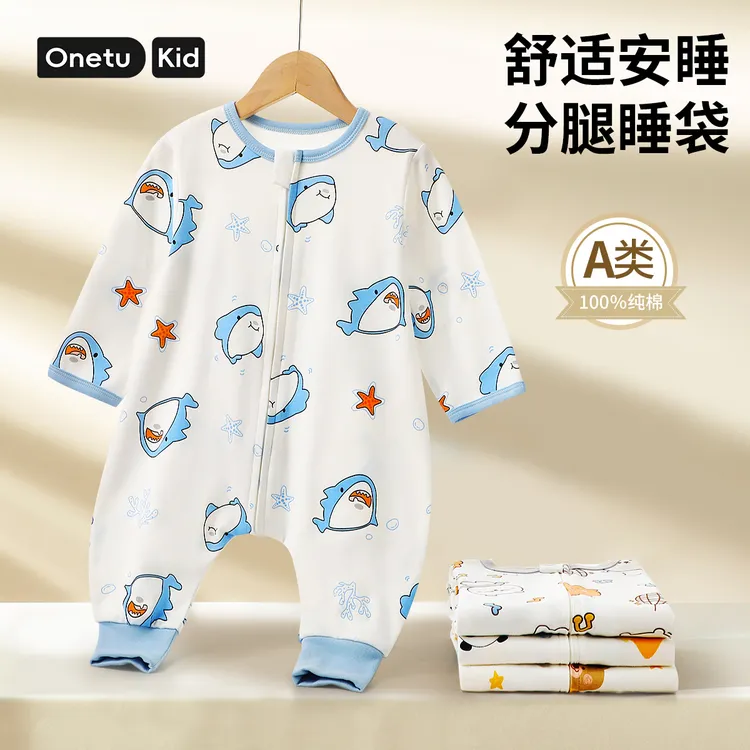 宝宝纯棉分腿睡袋长袖防踢被儿童睡衣婴儿连体衣爬服2026年春秋款商品图