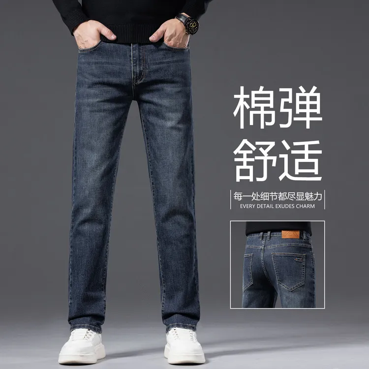 香港牛仔裤男士2025秋冬新款修身直筒弹力百搭高端商务休闲长裤子