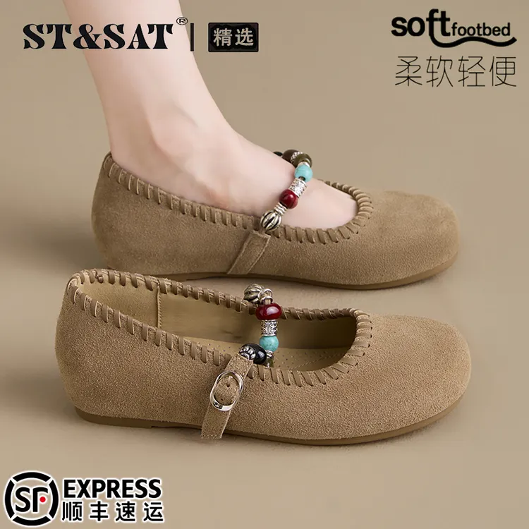 星期六真皮包头凉鞋女2025秋季浅口百搭玛丽珍鞋软底舒适复古单鞋