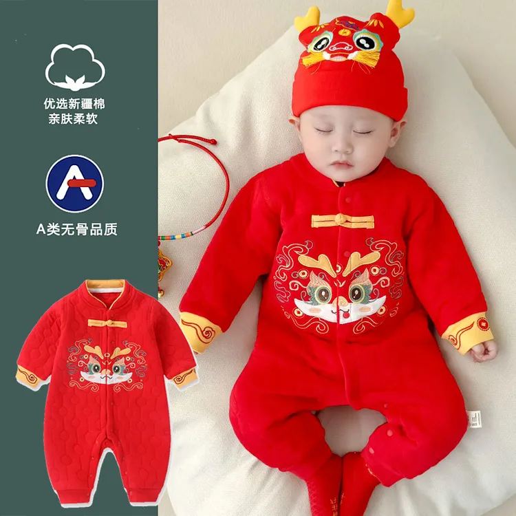 蛇年宝宝秋冬薄棉连体衣满月百天宴红色国风周岁棉服夹棉百天衣服