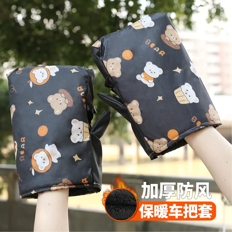 珍碧斯电动车防水手套冬季加绒加厚摩托车挡风护手保暖防寒手把套