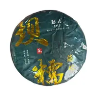 2021年头春坝糯古树普洱生茶饼200克9月12日-【14号品】