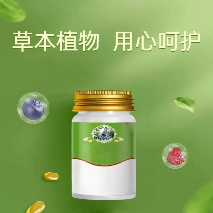 升级版正品身上脖子腋下适用的外用草本膏商品图