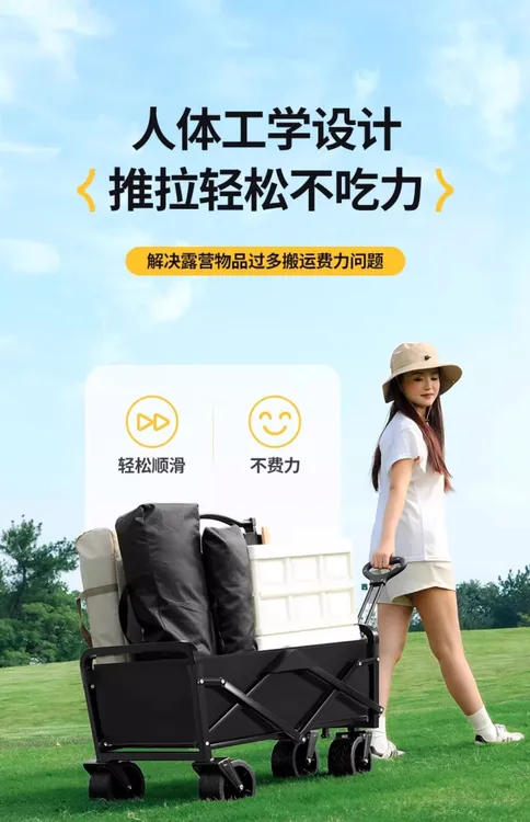 露营车便携式多功能户外折叠车野营拉杆车搬运工具车野餐户外推车