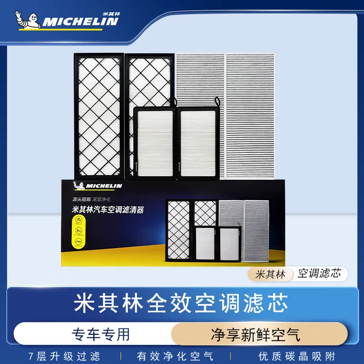 【适配特斯拉】全效空调滤芯官方旗舰店modely空气原厂配套更换教程