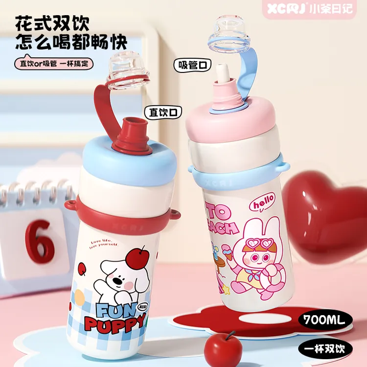 小茶日记高颜值大容量保温杯700ML儿童便携随行学生吸管水杯子GF
