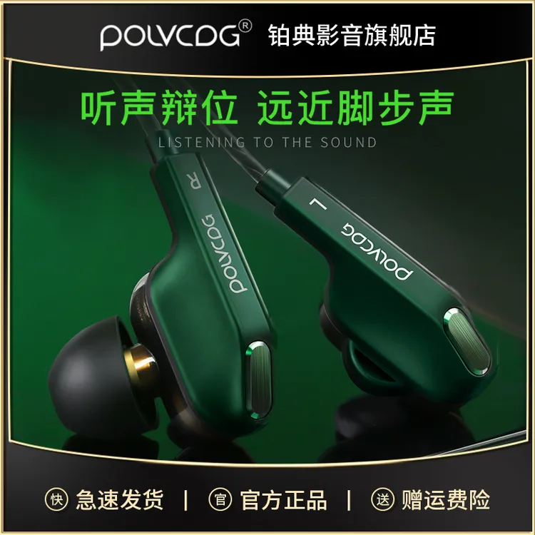 D9有线耳机游戏入耳式带麦typec电竞吃鸡听声辩位适用于手机电脑