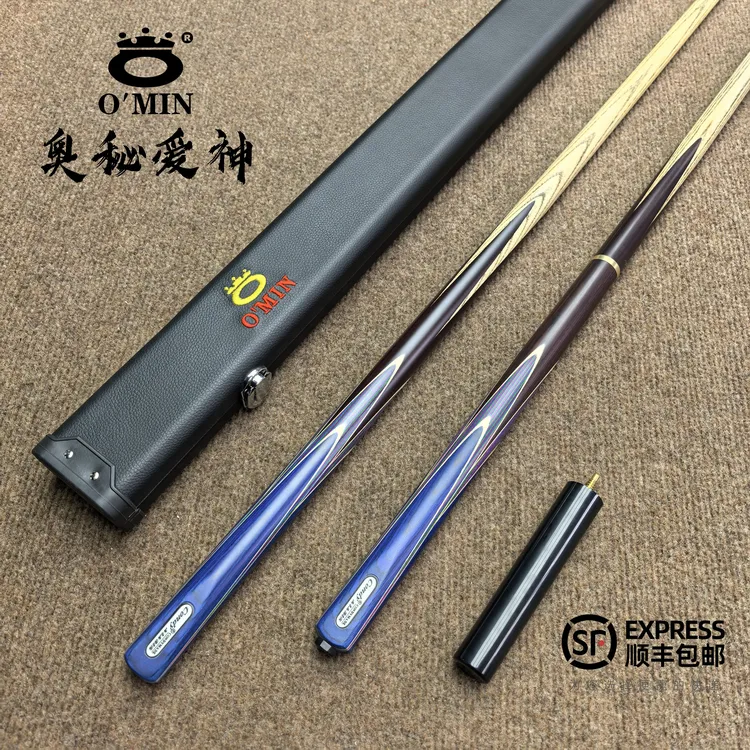 O’Min/奥秘爱神高颜值小头台球杆适用于黑八中八斯诺克专用球杆