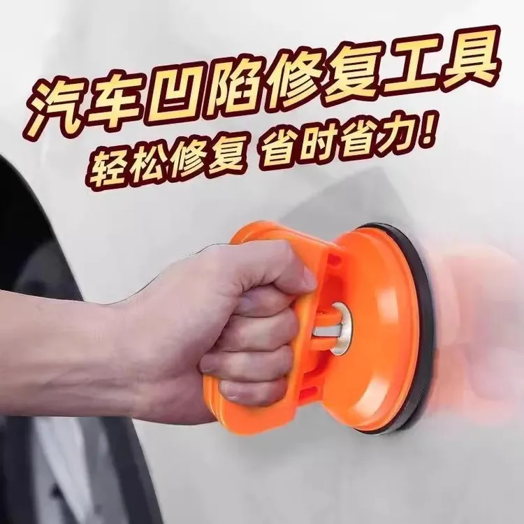 汽车凹陷修复神器车身钣金凹凸吸拔器吸盘无痕无损吸坑凹坑工具4