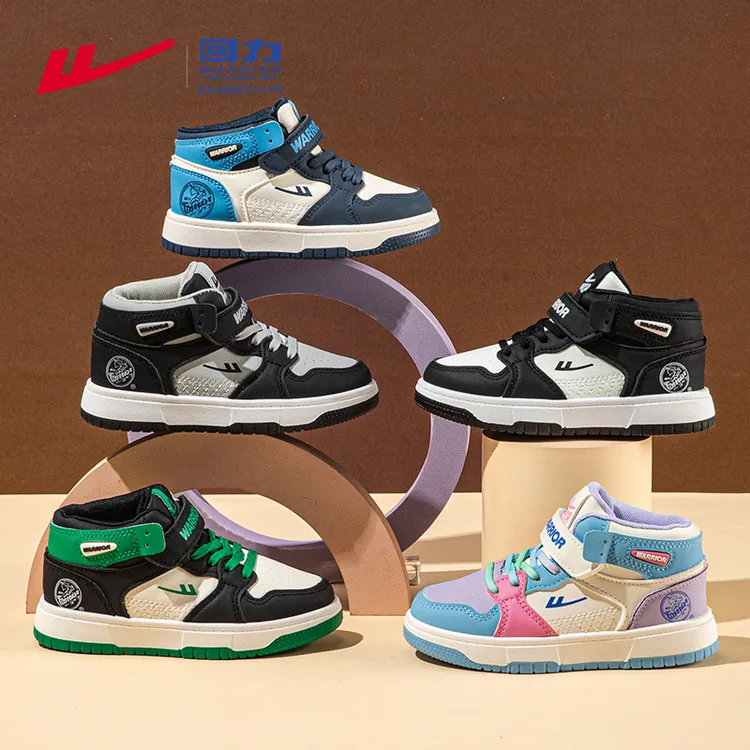 回力童鞋男童鞋子新款男孩休闲鞋秋季板鞋中帮2025新款儿童运动鞋