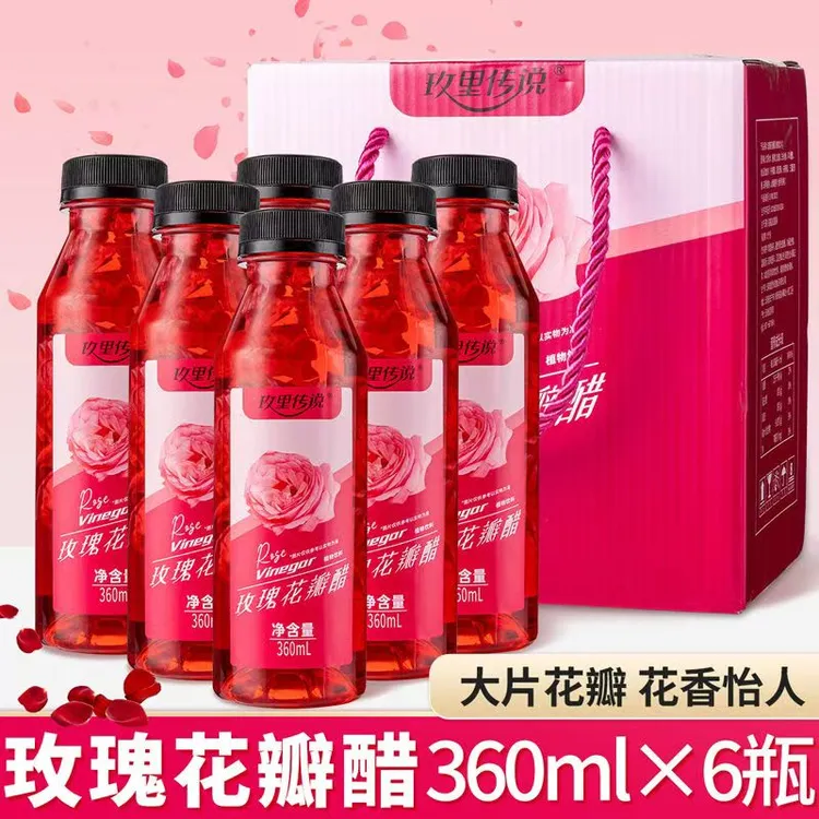 花餐厨神玫瑰花瓣醋饮料鲜花植物饮料
